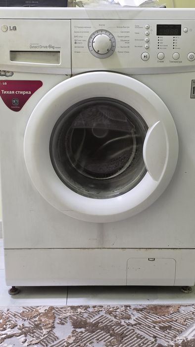 Стиральная машинка