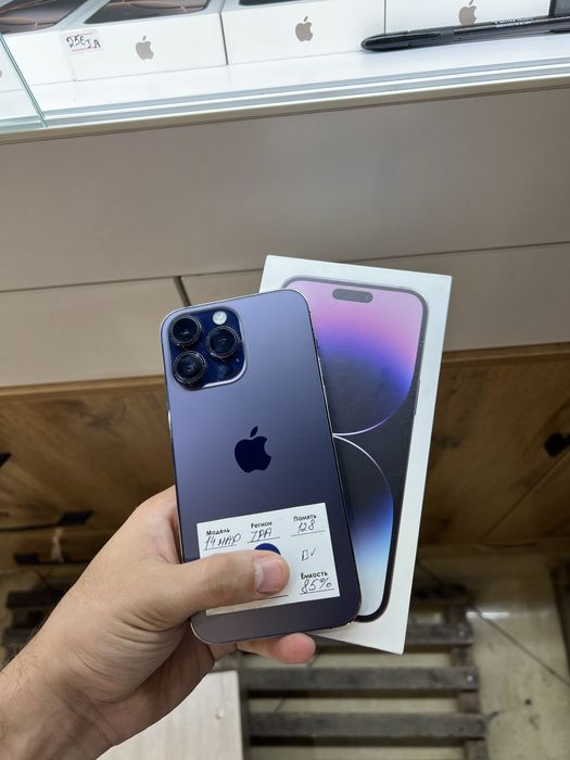 iPhone 14 pro max