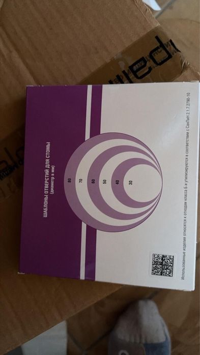 Абуцел есть в галичии