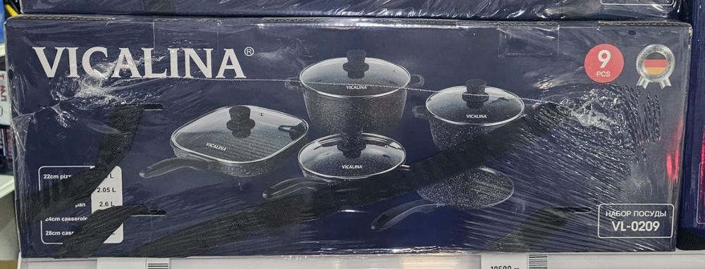 Сковорода. Сковородка. Казан. Таба