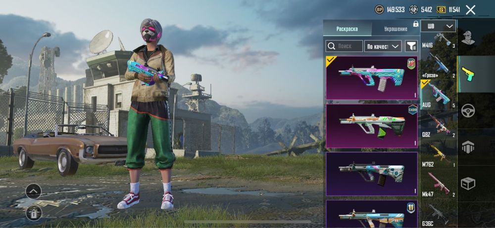 Пабг аккаунт