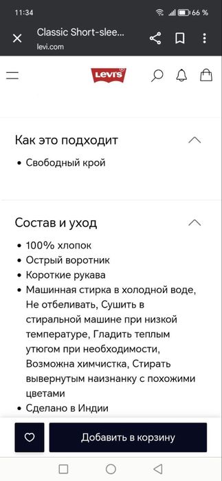 Футболка Levi's polo shirt.р-XXL.