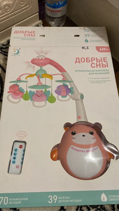 Продам модуль на детскую кровать