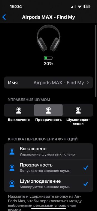 Air pods Max 1(st generation) EAC