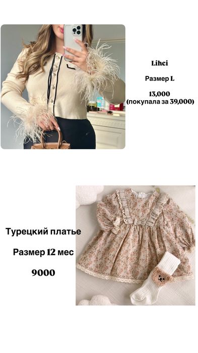 Разгрузка гардероба