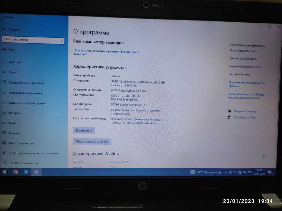 HP pavilion g4 - 1117 dx