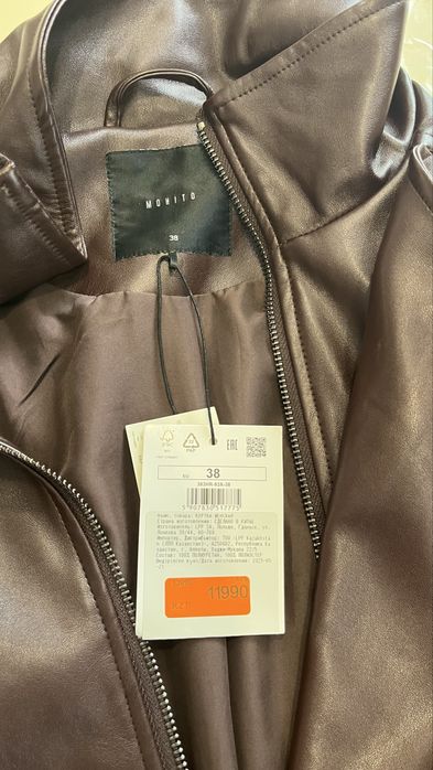 Продам новую кожаную куртку!