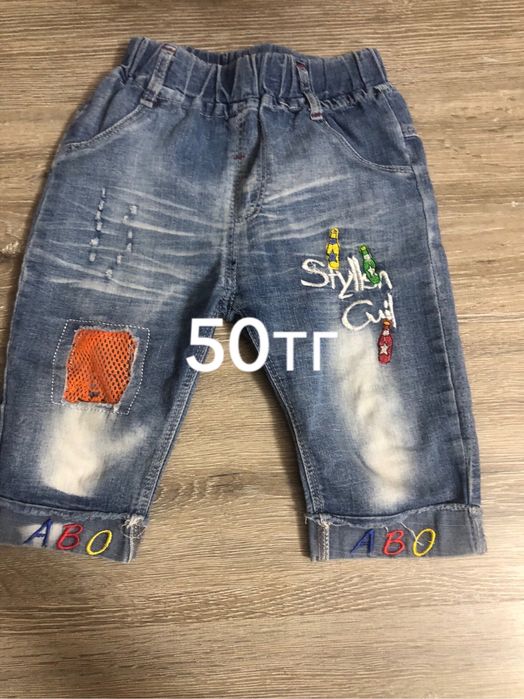 Одежды за малегькие суммы