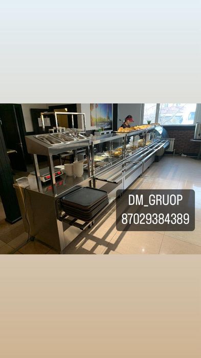 Мармит Линия раздачи для кафе становых