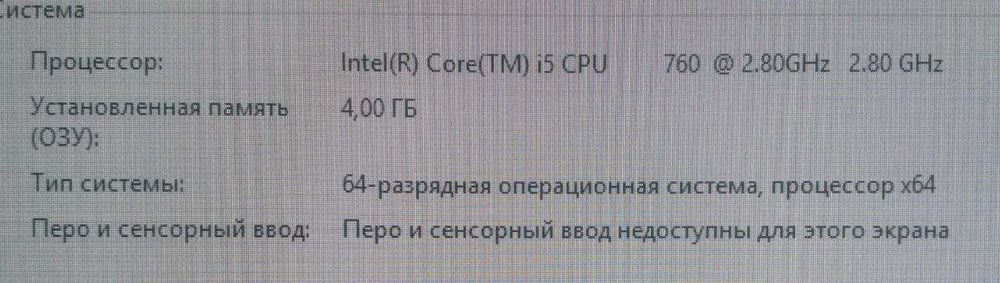 Sotuvda 10 dona sifatli stol kompyuteri mavjud.