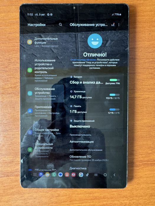 Самсунг  Tab A7 Lite