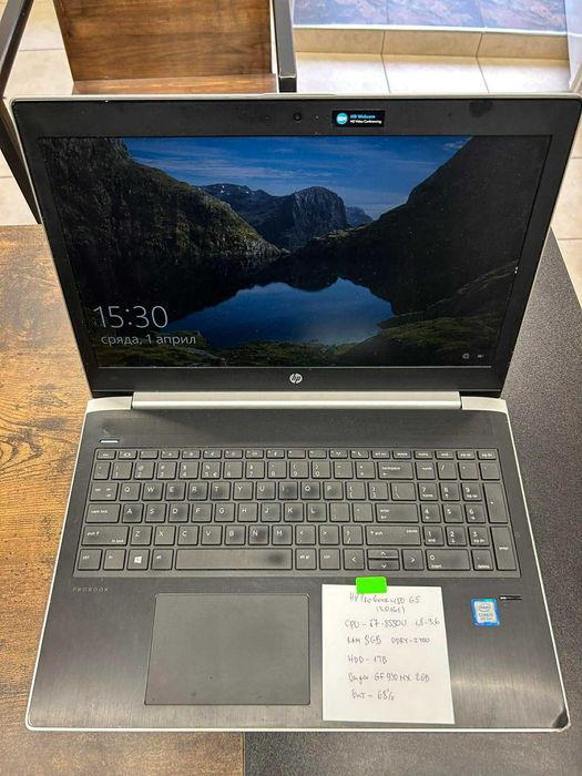 Лаптоп HP Probook G5