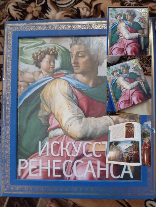 Книги по живописи