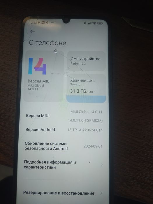 Redmi 13c на 128 Гб