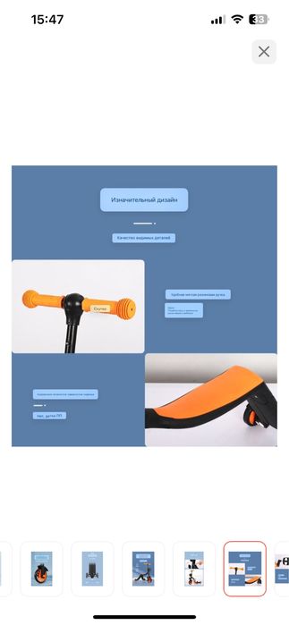 Велосипед, самокат, беговел 3 в 1 ( 7 режимов)