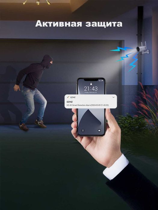 EZVIZ H5 4G (2K 3MP) Kamera | 4G Sim Kartali Kamera | Уличная Камера