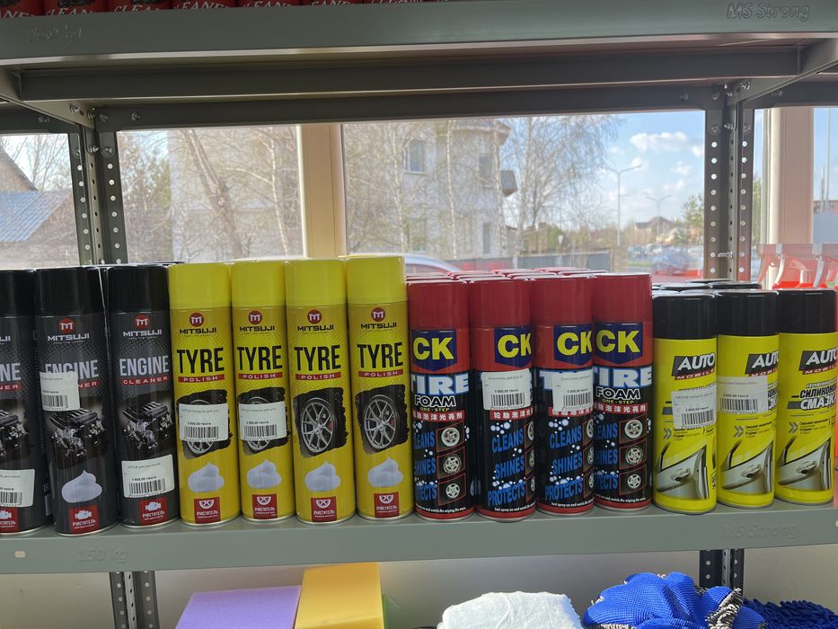 Химия для Машины,Химчистки,Полироль