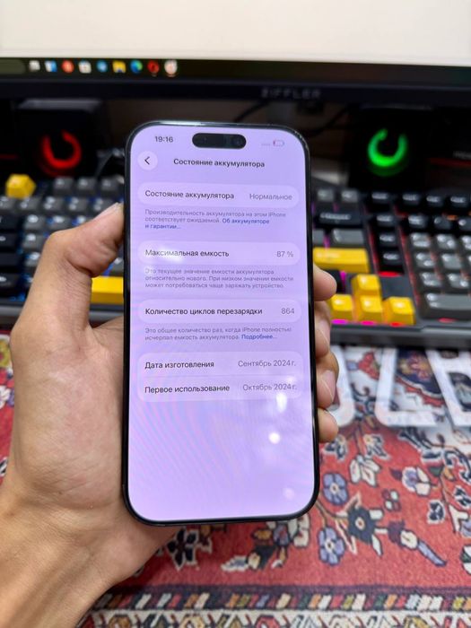 Iphone 16 pro 512 GB