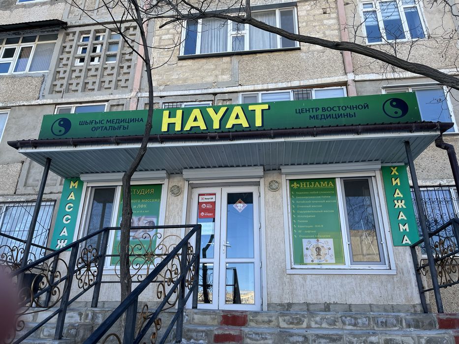 Хиджама в г.Актау