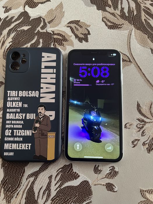 Айфон 11 сатылад