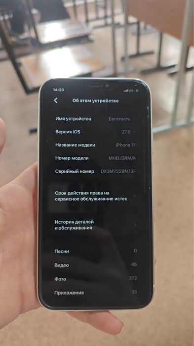 iPhone 11 82/128