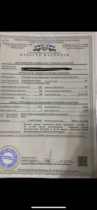 Срочно продается дом 2.9 сотки (возможен торг на месте)