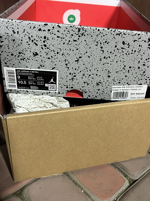 Air jordan 4 retro