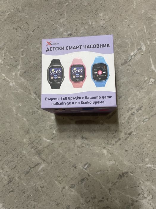 Xmart часовник за малко момиченце