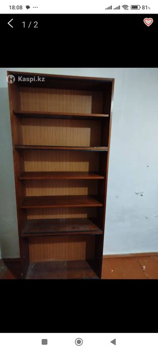 Полка для книг или документов