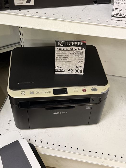 Продам принтер Hp Samsung
