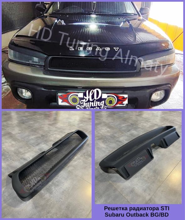 Решетка радиатора STI Subaru Outback BG/BD