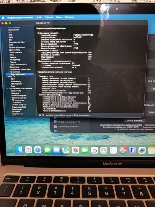 MacBook Air M1/АКБ 99%