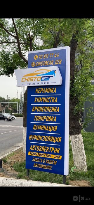 Barcha turdagi tashiqi reklama