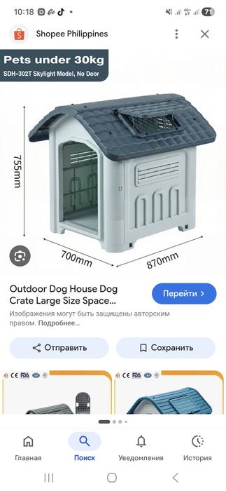 автоматический лоток для кошек