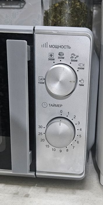 Микроволновка  бу Magna