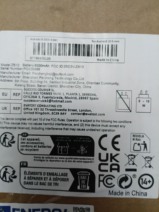 Продам новый планшет