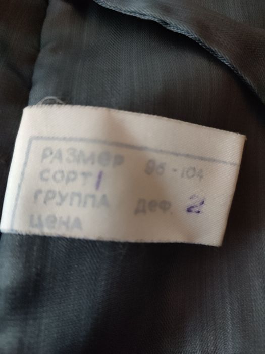 Шуба Цигейковая Новая