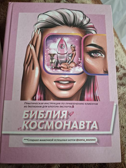 Продам книги в хорошем состоянии
