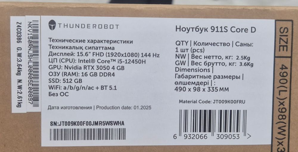 Thunderobot 911S Core D