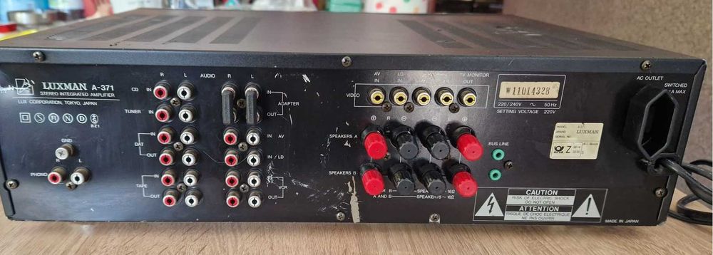 Luxman A-371
Stereo Integrated Amplifier (1991-93)