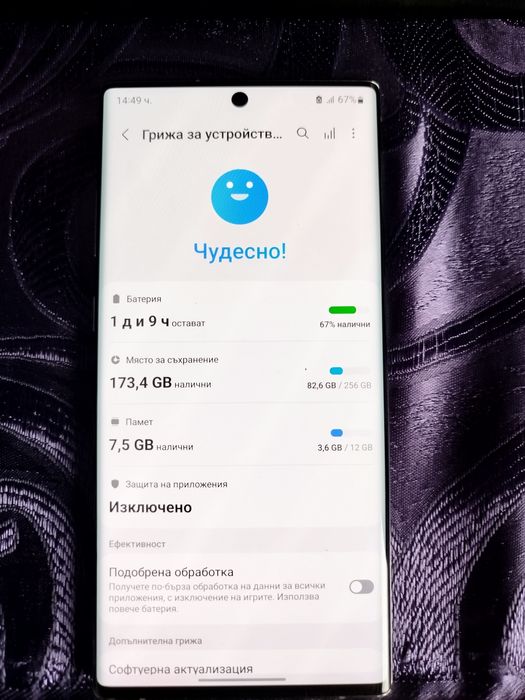 Samsung Galaxy note 10  Plus