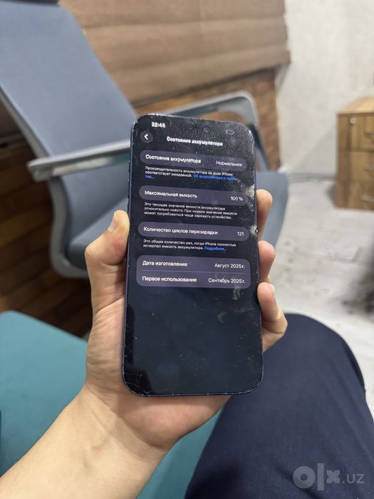 Iphone 17 pro max blue 256Gb turbo