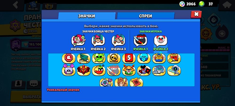 Продам аккаунт в бс