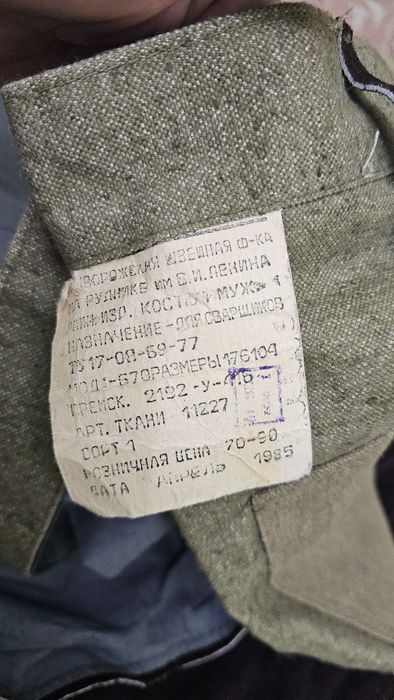 Продам сварочный костюм
