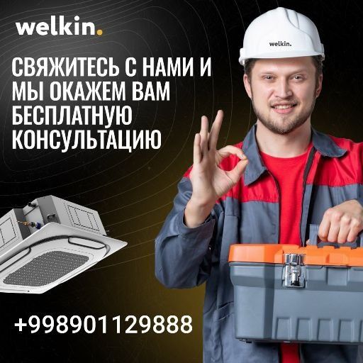 установка ремонт профилактика монтаж и демонтаж