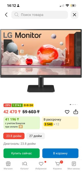 Монитор LG 24MS500