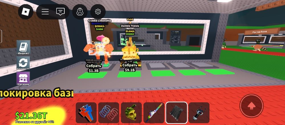 Продаю брейнроты без скама