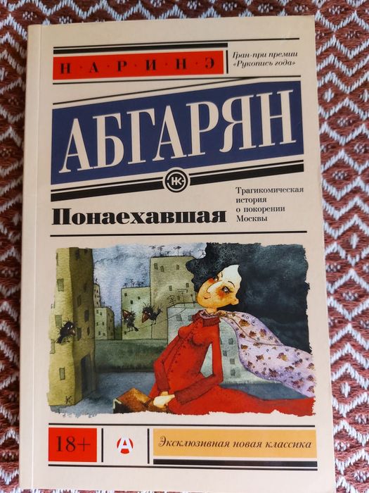 Продам книги разных жанров