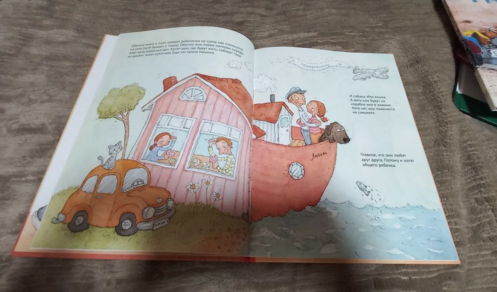 Детские книги 700тг