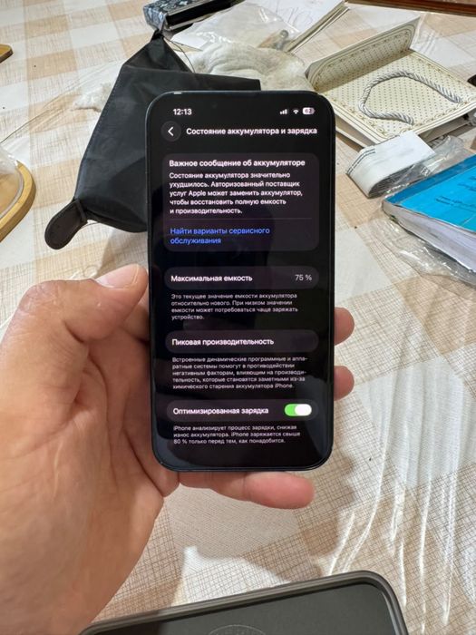 iphone 13 состояниесі жақсы срочно сатылады